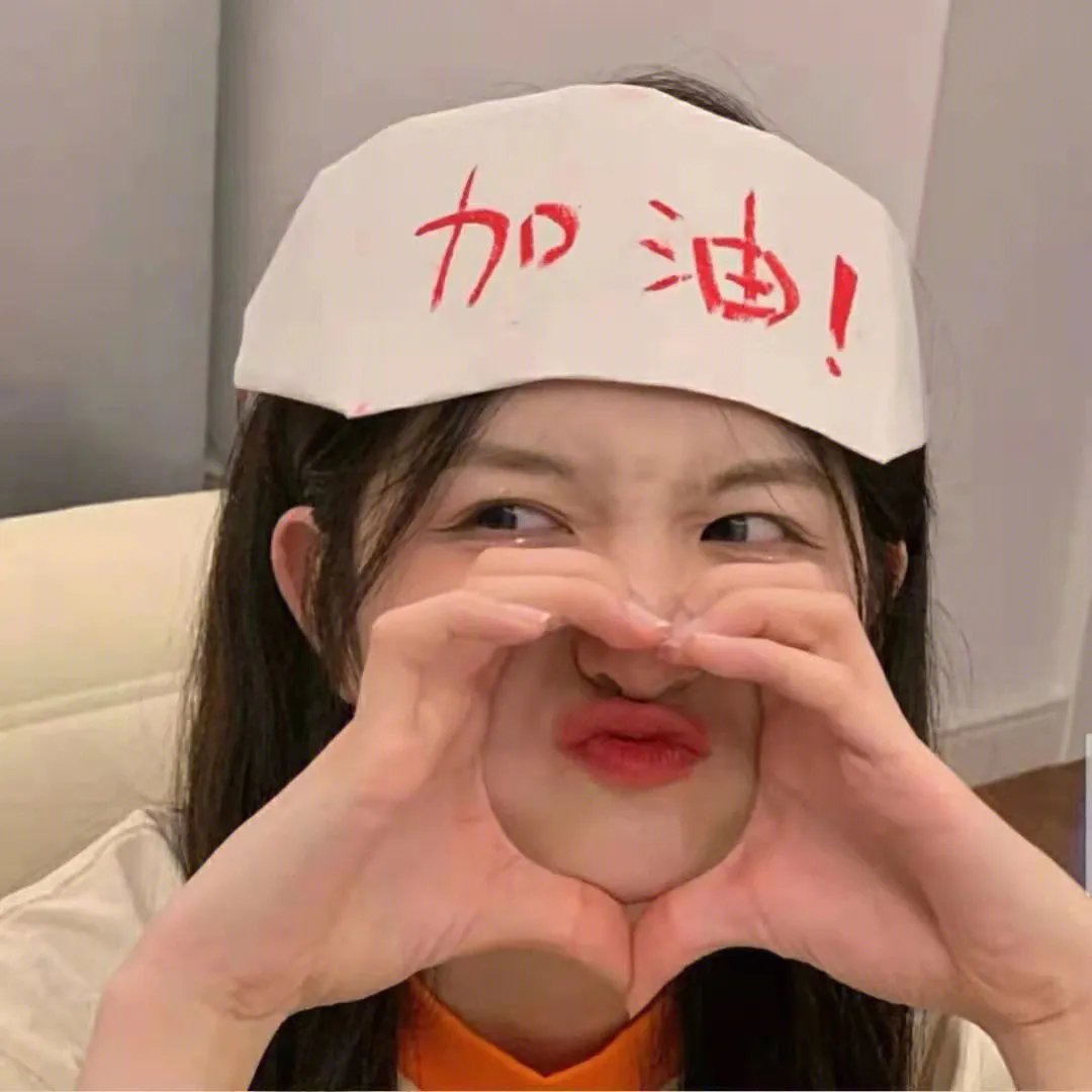 变身
